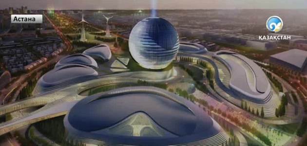 ЕХРО-2017 байқауының жеңімпазы - АҚШ сәулетшілері