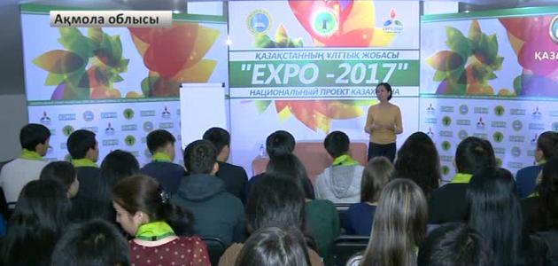 EXPO-2017 туралы түсіндірме жұмыстары басталады