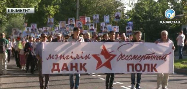 Шымкентте «Мәңгілік даңқ» шеруі ұйымдастырылды 