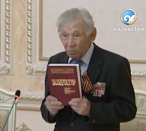 «Боздақтар» кітабының 4-ші томы жарық көрді 