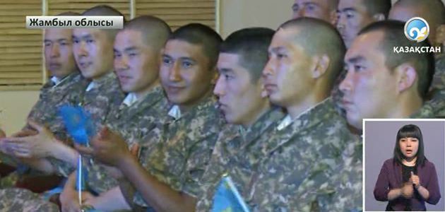 Жамбыл жұртшылығы 50 бозбаланы әскерге шығарып салды 