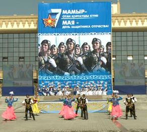 Шымкенттегі мерекелік шара орталық алаңда өтті 