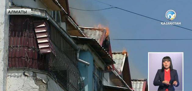 В Алматы горел жилой пятиэтажный дом
