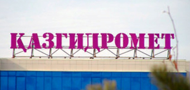 «Қазгидромет» ескерту жариялады