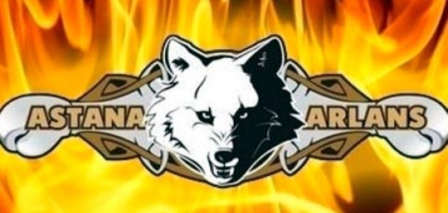 «Astana Arlans»-тың поляктармен жекпе-жекке шығатын құрамы анықталды
