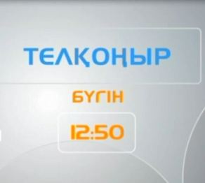 «Аққұм» кімнің әні?