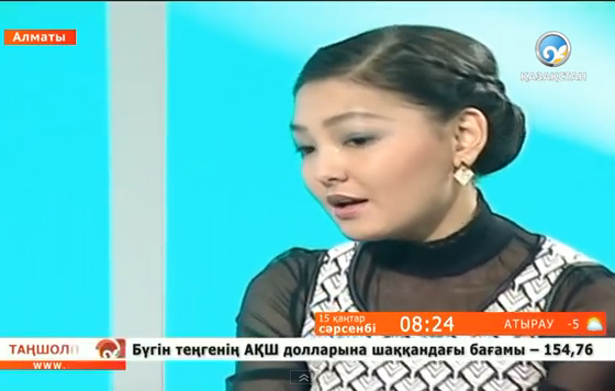 «Сырғалымның жылаған сәттерін ойнау қиын болды»