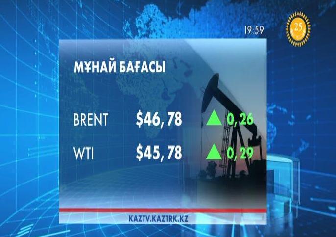 Мұнай бағасы көтеріліп келеді