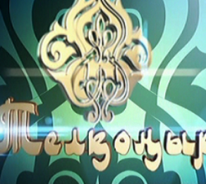 Стерлитамактағы секс-видео