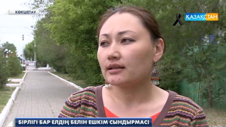 Бірлігі бар елдің белін ешкім сындырмас