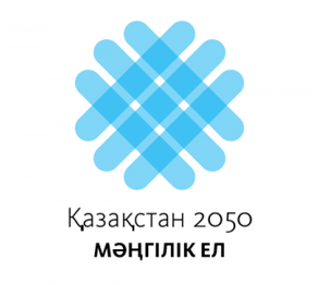 Елбасы Жолдауы араб тіліне аударылды