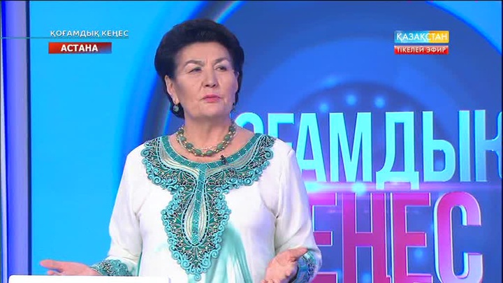 Оразкүл Асанғазы: Ғаламтор желісінде ұлтымызға сәйкес келмейтін ақпаратты шектеу керек