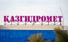 Қазгидромет: 20 ақпанға арналған ауа райы болжамы