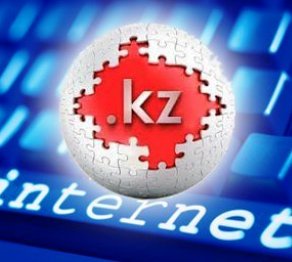 KZ және ҚАЗ домендеріне тіркелу тарифі арзандады