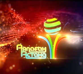 В Астане пройдет республиканский конкурс поп-исполнителей «Аялаган Астана»