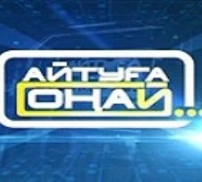 Қазіргі медицинаның қауқары қаншалықты?