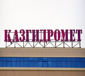 Алматы облысында қар көшкіні болуы мүмкін