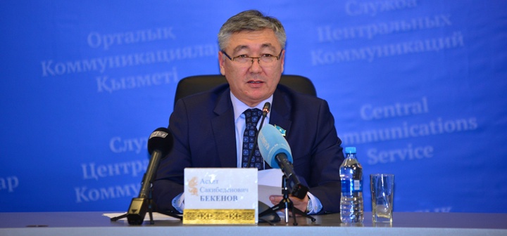 Қазақстан бірыңғай еуразиялық әуе кеңістігі тұжырымдамасын қолдамады