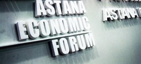 АЭФ аясында Астанада жастар форумы өтеді