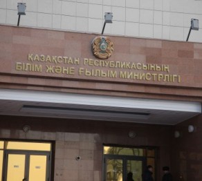 34 мыңнан астам бiлiм гранты бөлiндi