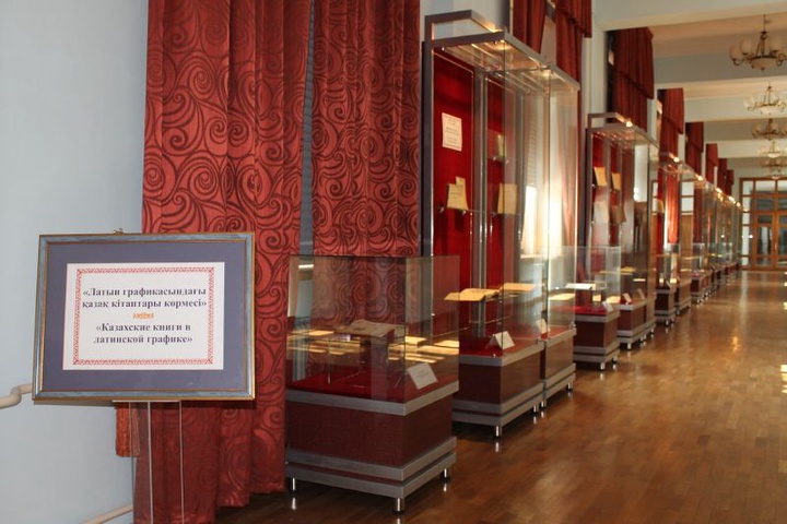 Астанада саяси қуғын-сүргін тақырыбына арналған көрме ашылады