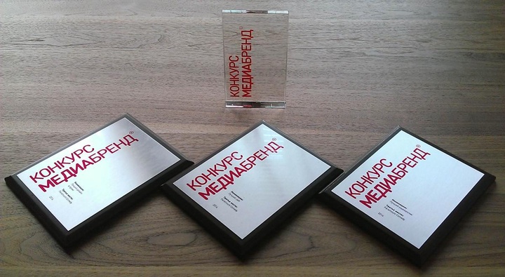 «Төрлет, Наурыз» стала лучшей на конкурсе «Медиабренд»