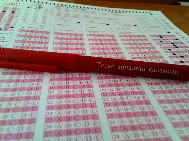 Қазақстанда ҰБТ басталды