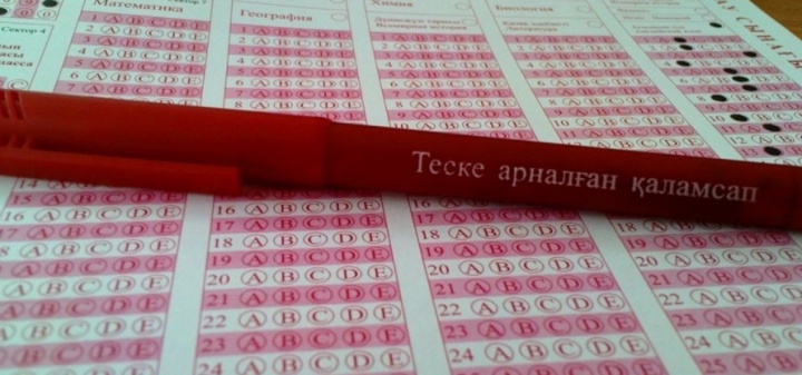 Ұлттық тестілеу орталығы тест сұрақтарында кемшіліктер болғанын мойындады