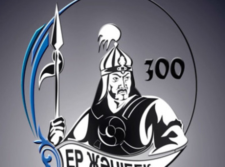 Бүгін «Ел қорғаған Ер Жәнібек» атты халықаралық айтыс өтеді