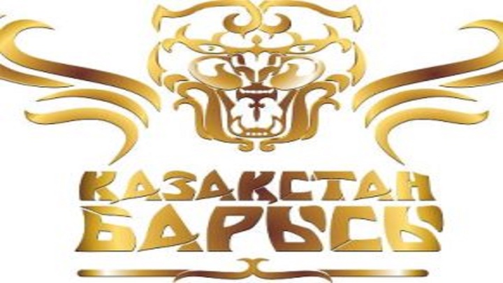 «Қазақстан барысы» в этом году будет транслироваться в 120 странах