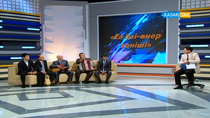 Өнер қонған ауыл