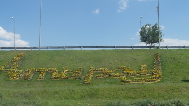 Атырауда жол бойына гүл сағат орнатылды