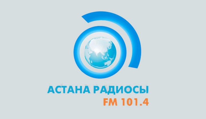 «Астана» радиосының тарихын қаншалықты жақсы білесіз?