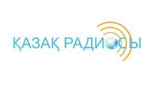 «Қазақстан» РТРК» АҚ-на қарасты радиоларда  техникалық үзіліс жарияланады