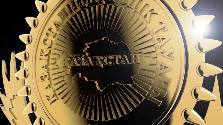 «Қазақстанның үздік тауары» аймақтық  көрме-конкурсы өтеді