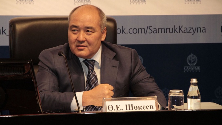 Өмірзақ Шөкеев «Қазатомөнеркәсіп» ҰАК ұжымына жаңа басшыны таныстырды