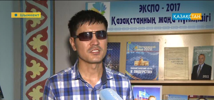 «Өнерлінің өрісі кең...»