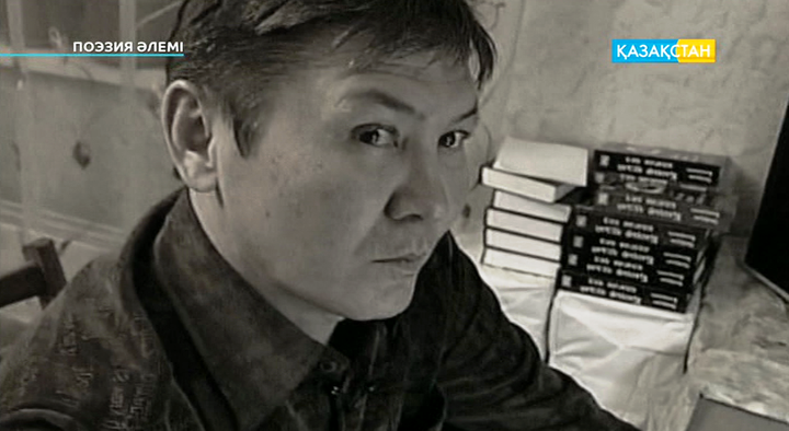 Әмірхан ақын кітап әлемінде өмір сүрді