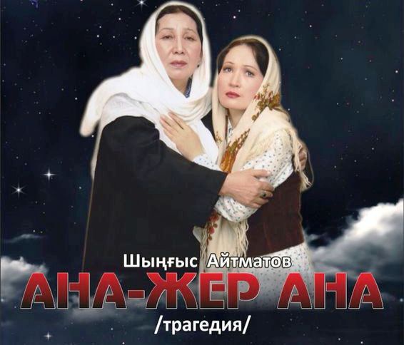 Қаллеки театры жүлдегер  атанды