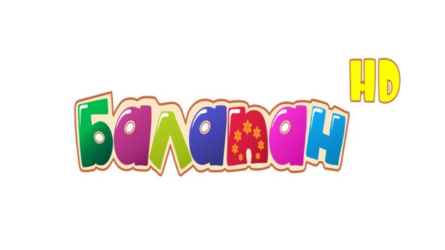 Первому отечественному детскому телеканалу «Балапан» исполнилось 4 года (ФОТО)