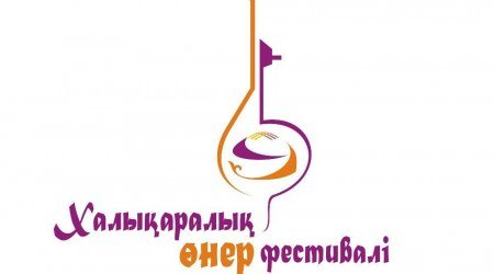 Елордада Халықаралық өнер фестивалі өтеді