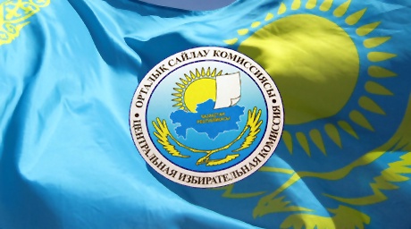 Сенат сайлауынан 14 кандидат шығып қалды