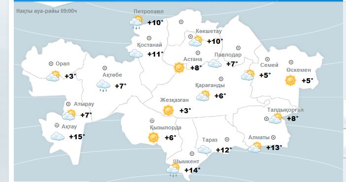 Қазгидромет: 2014 жылдың 2-4 қазан аралығына арналған ауа райы болжамы