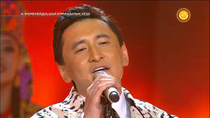 Жалаңаш Чан Ли