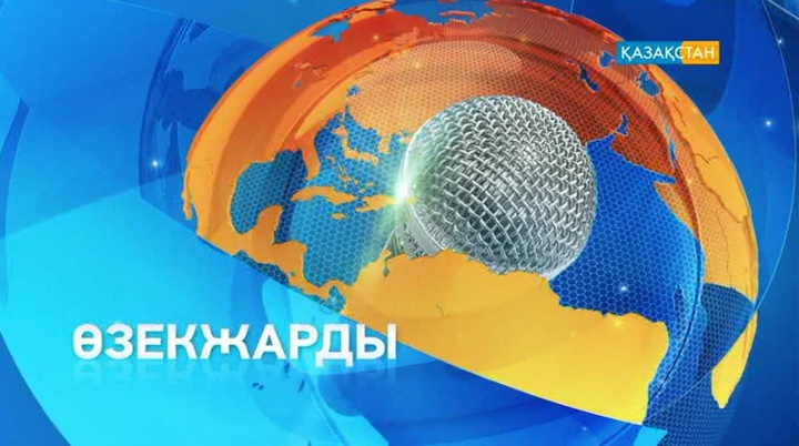 Болашақта бүкіл әлем ядролық қарудан бас тартуы мүмкін бе?
