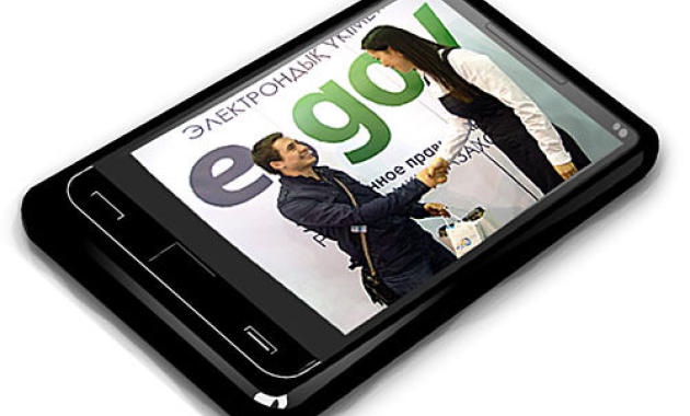 2017 жылға дейін «электронды үкіметтің» барлық қызметтері мобильді форматқа көшіріледі