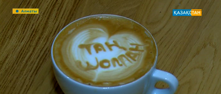 Кофе түрлері туралы не білеміз?