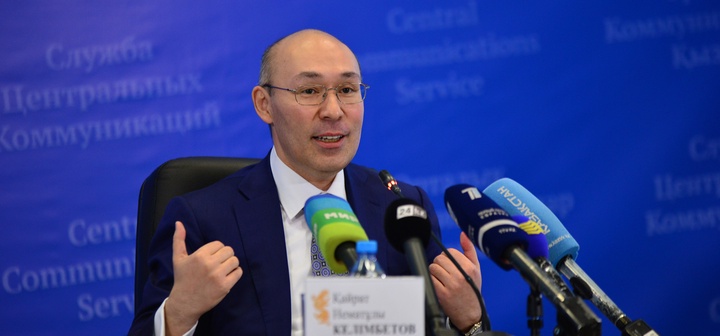 Қазақстанның халықаралық резервтері 100 млрд. доллардан асты - Қ.Келімбетов