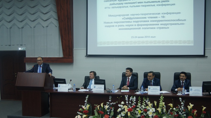 Астанада С.Сейфуллиннің 120 жылдығына арналған конференция жұмысын бастады