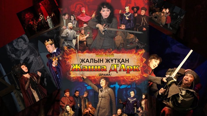 «Қаллеки» театры кезекті фестивальге қатысады